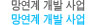 SecuinfoCDS-Business